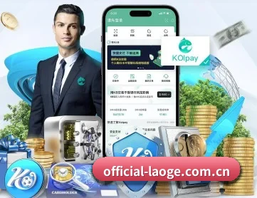 老哥网交流平台论坛 APP